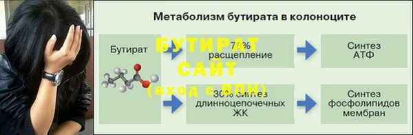 герыч Баксан