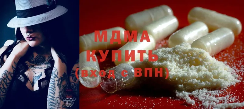 площадка клад  OMG ССЫЛКА  Дигора  MDMA кристаллы 