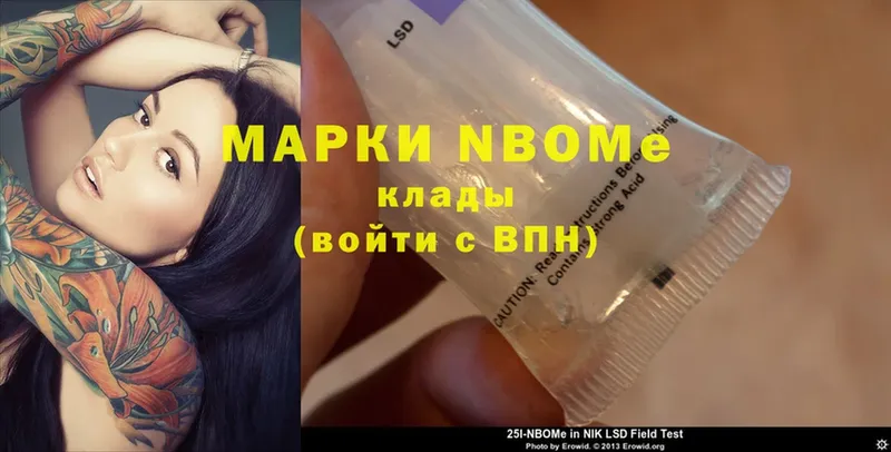 MEGA как войти  Дигора  Марки 25I-NBOMe 1,8мг  купить  